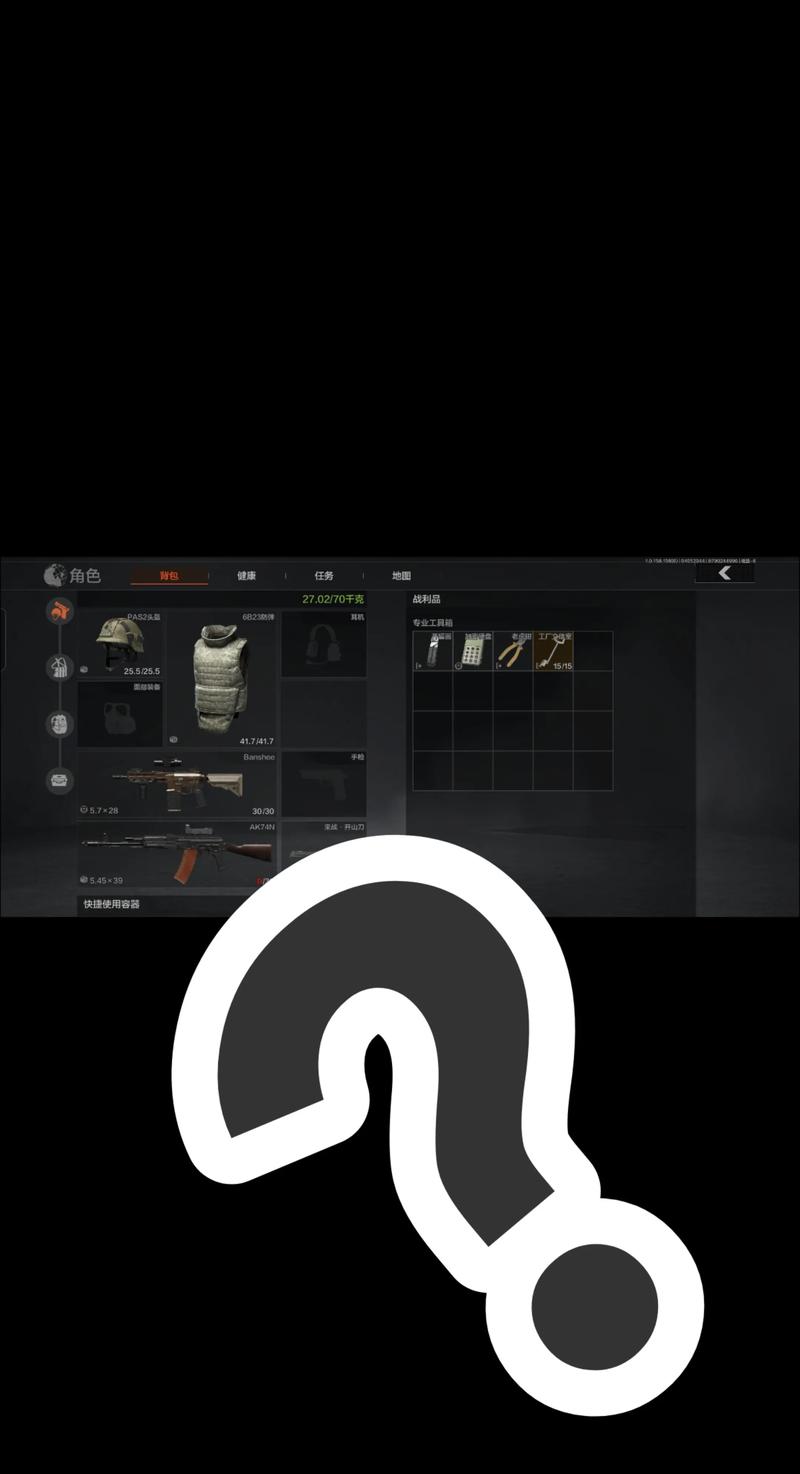 怎么让三色灯默认白光【暗区突围透视工具】